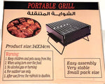 14" BBQ